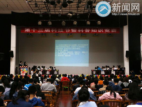 科普知识竞赛1.jpg